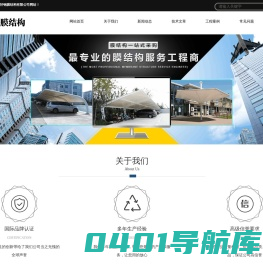 苏州车棚|苏州车棚制作|苏州车棚搭建|苏州膜结构车棚