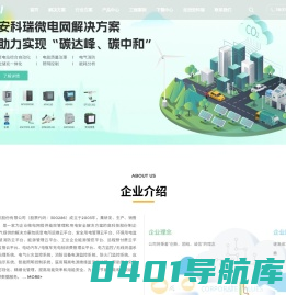 开关柜无线测温系统-宿舍用电管理终端-变电所运维云平台-物联网电表-安全用电监控模块-安科瑞电力运维系统
