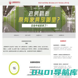 俞润装饰怎么样，俞润装饰好不好？俞润装饰测评研究报告