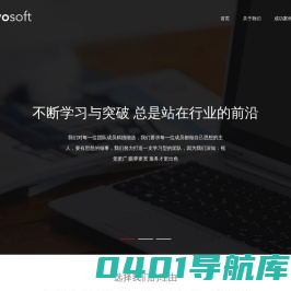 上海的跃