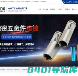 深圳|东莞硬质氧化-阳极氧化-阳极氧化加工-东莞市武将五金有限公司