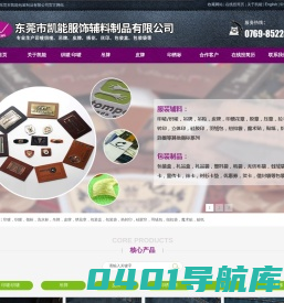 裤子吊牌设计,牛仔裤吊牌,服装吊牌,衣服吊牌设计,衣服吊牌制作-东莞市凯能包装制品有限公司