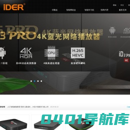 深圳市君立科技有限公司