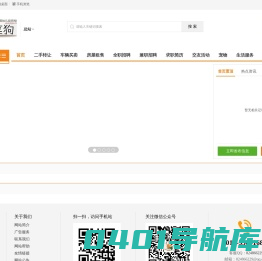 油菜狗-中国幼儿园采购网