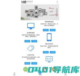 合肥做网站|合肥网络公司|网站建设|网站开发|网站制作【疯狗科技】