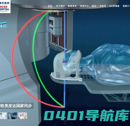 出国看病_海外就医_乳腺癌|宫颈癌|肺癌的早期症状-泰国曼谷医院癌症中心