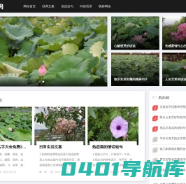 每日晨语分享,正能量经典语录,励志短句,朋友圈说说 - 语录网