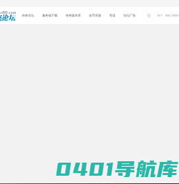 传奇GM论坛-开区版本下载-传奇一条龙-免费服务端-腾飞论坛
