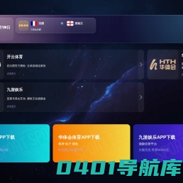 内蒙古华伟商贸有限公司