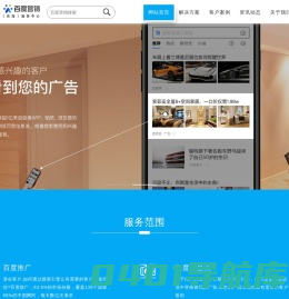 珠海市粤疆图网络科技有限公司