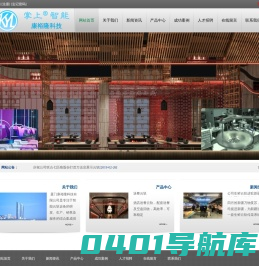 悬挂链|云轨悬挂链|悬挂链条|悬挂链传输线|吊顶传输线|吊顶传送轨道|智能传菜梯|跨楼层智能传输线-智能云轨悬挂链