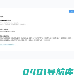 仟夏实业有限公司