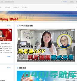 网易通（深圳）有限公司
