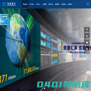 液晶拼接屏|lcd拼接屏|拼接屏厂家|深圳保诚显示技术有限公司