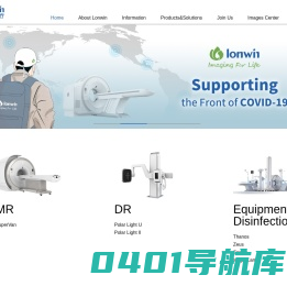 苏州朗润医疗系统有限公司