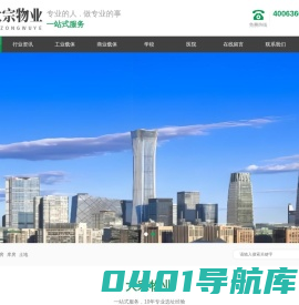 人工智能园_医疗器械园_生物医药健康园_产业园招商网