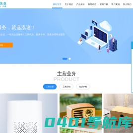 网站名称 - 网站关键词