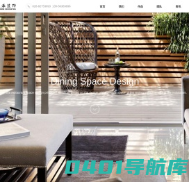 成都酒店设计装修|成都办公室设计装修|成都写字楼设计装修|成都餐厅设计装修|成都休闲会所设计装修|四川大承装饰|成都民宿设计-四川大承装饰工程有限公司