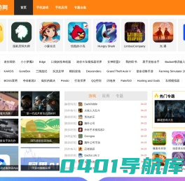 四川粮网