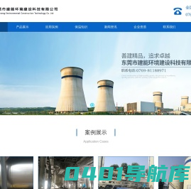 保温工程施工|管道保温|铝皮保温|防腐保温|建筑防排烟系统-建能科技保温工程公司