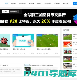 华展网 - 专业百科问答知识网站!