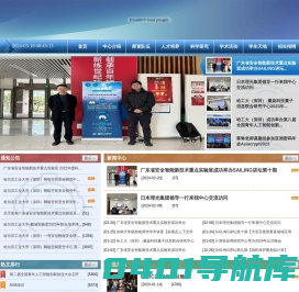 计算机应用研究中心