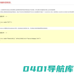嘉善新世纪房产-------租房,售房,求租房屋,求购房屋,职业介绍,新世纪房产,房产,嘉善,嘉善新世纪房产