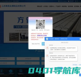 16mn无缝方管_20#无缝方管_小口径无缝方管_冷拔无缝方管_q345c无缝方管-山东鲁航金属制品有限公司