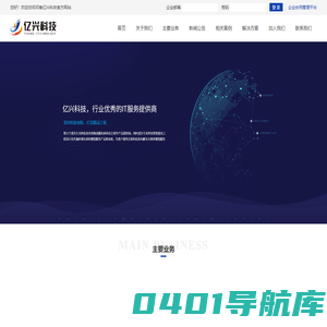 河南亿兴科技股份有限公司