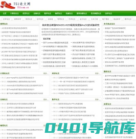 毕业论文范文-751论文网|www.751com.cn