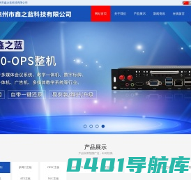 深圳市深之蓝科技有限公司