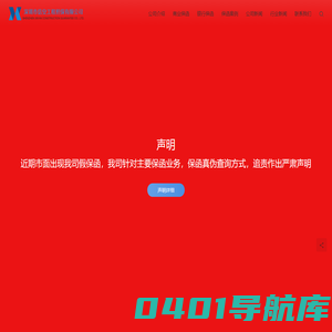 投标保函 履约保函 预付款保函 质量保函 电子保函 银行保函 商业保函