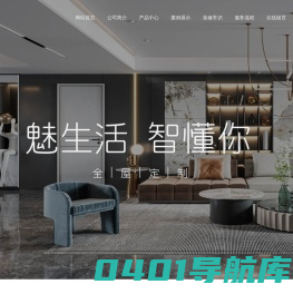 常熟市好思维装饰工程有限公司_常熟市好思维装饰工程有限公司