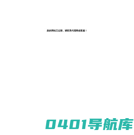 复合相变换热器-热管式低温省煤器-烟气冷却器-河北彤凯换热设备有限公司