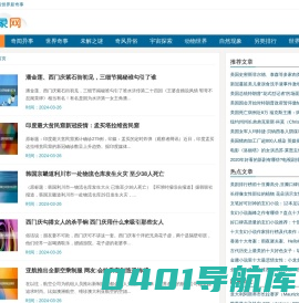 老黄小舍
