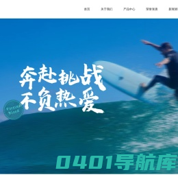 山东鑫日盛塑料制品有限公司-鑫日盛