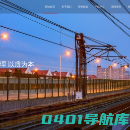 金华伟业铁路机械设备有限公司|铁路机械设备|铁路机械设备生产制造_金华伟业铁路机械设备有限公司