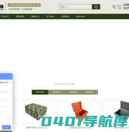 滚塑箱生产厂家_滚塑箱开模定制_安全防护箱_特种军品箱批发_军用空投箱_上海铠力盾塑料科技有限公司