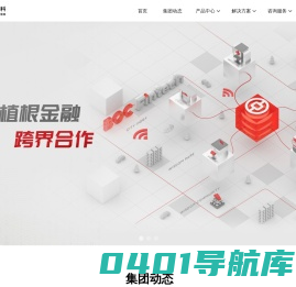 中银金融科技有限公司-首页