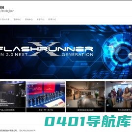 FlashRunner_烧录器_编程器_意大利SMH集团官方网站