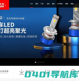 首页| 先知GPS专家-深圳市欣和电子有限公司