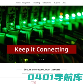 Geeben吉本 高清切换器 高清无缝切换