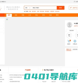 东莞市一企云信息技术有限公司