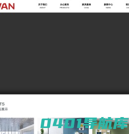 苏州办公家具-办公室家具定制批发厂家-高帆苏州办公家具公司