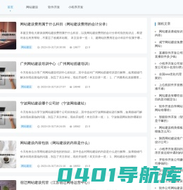 河南福胜信息技术有限公司 - 河南福胜信息技术有限公司
