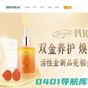尚赫（天津）科技开发有限公司