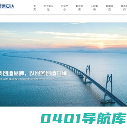 武汉速安达建筑橡塑制品有限公司--水袋预压十年专业服务|支架桥梁工程水载试压,预压,吊重,软基压载,填充囊、水袋囊施工,租赁,出租,销售,厂家直供服务【官网】