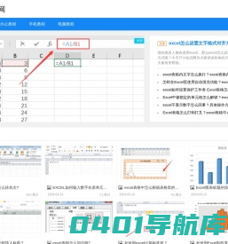 IT小知识网 - 您身边的IT知识教程库！