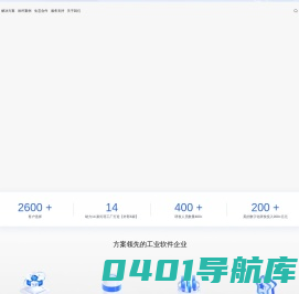美云官网首页-美云智数