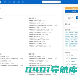 蓝盟超越网-专注于为大众提供超越服务